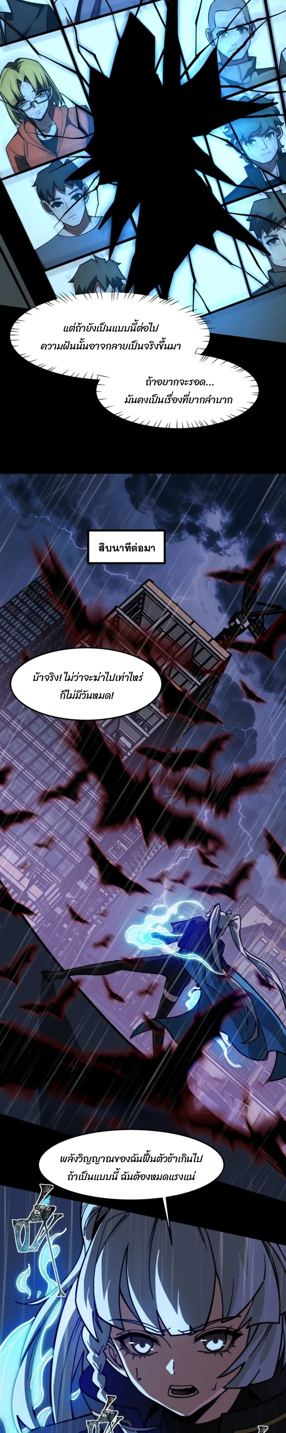 หน้าที่ 19