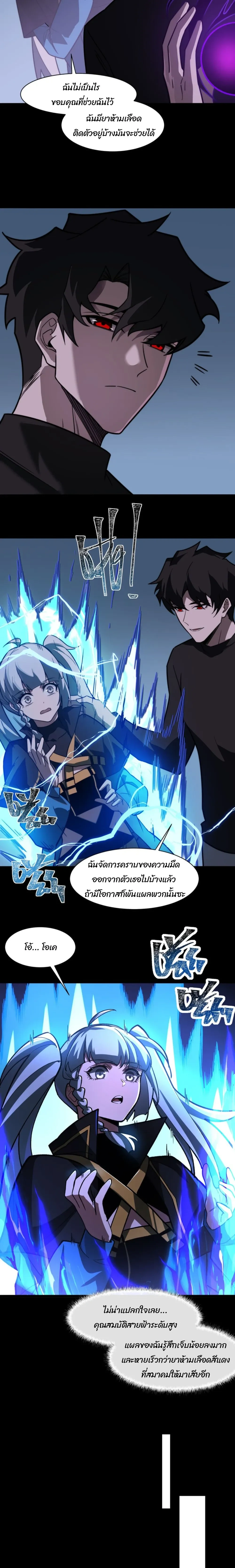 หน้าที่ 13