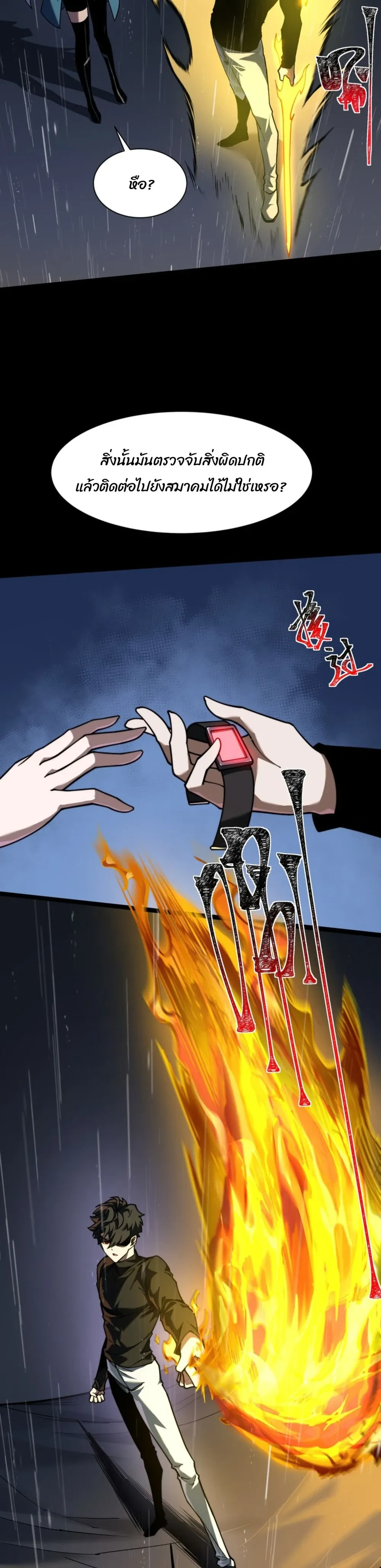 หน้าที่ 21