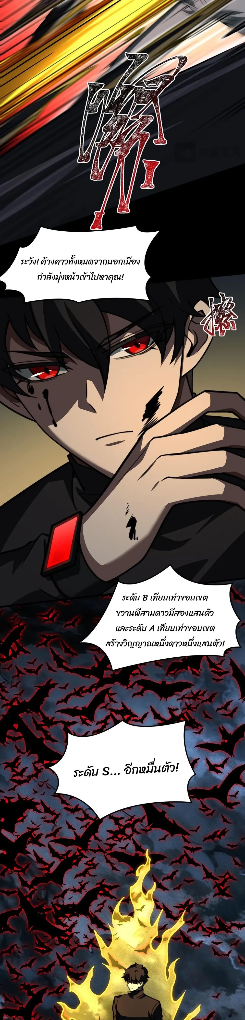 หน้าที่ 20