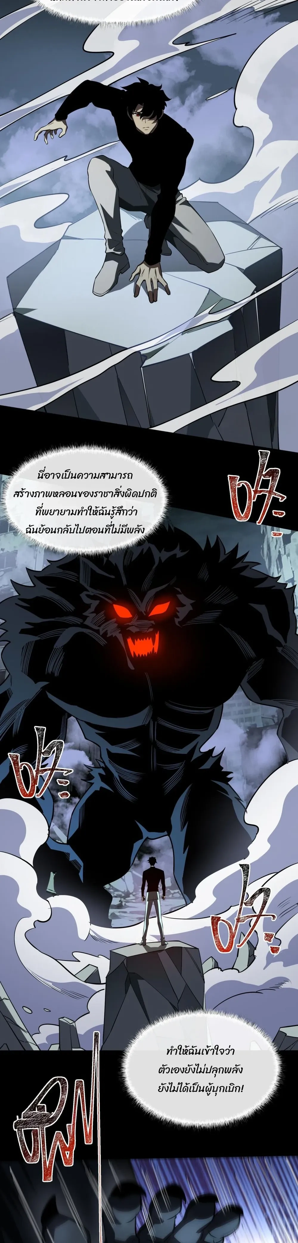 หน้าที่ 19