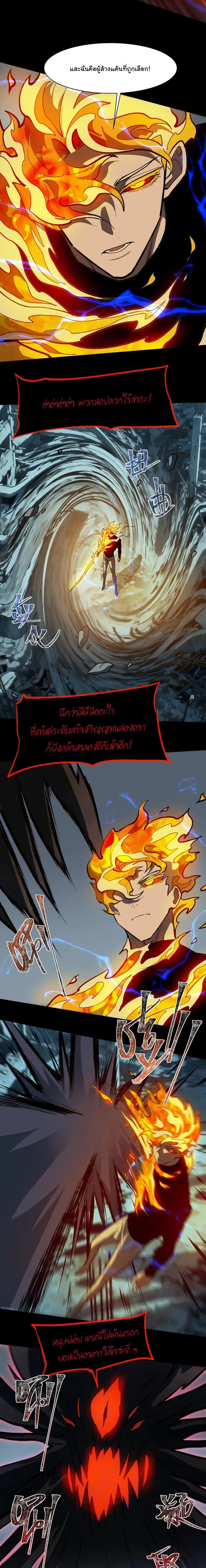 หน้าที่ 3