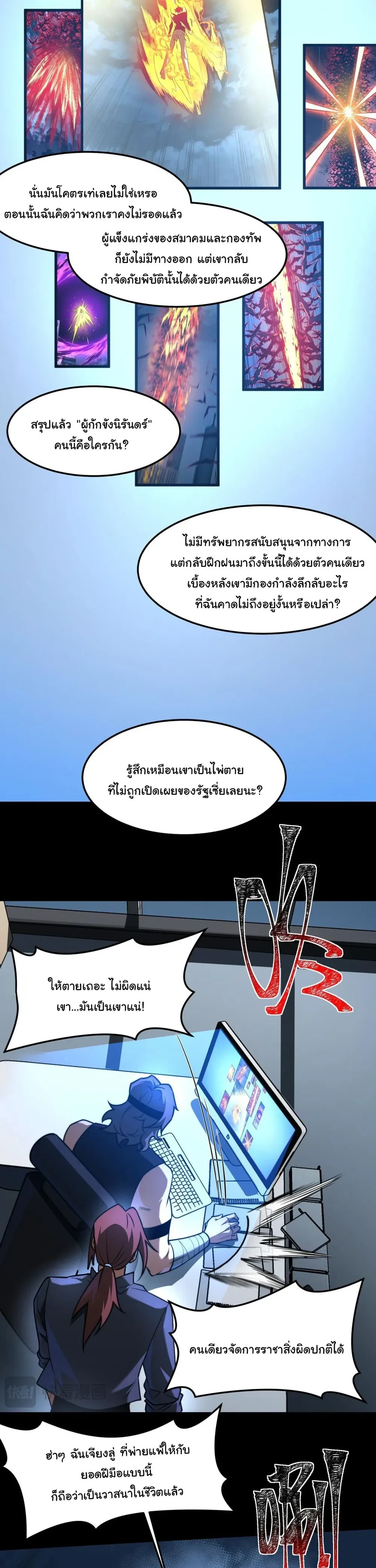 หน้าที่ 20