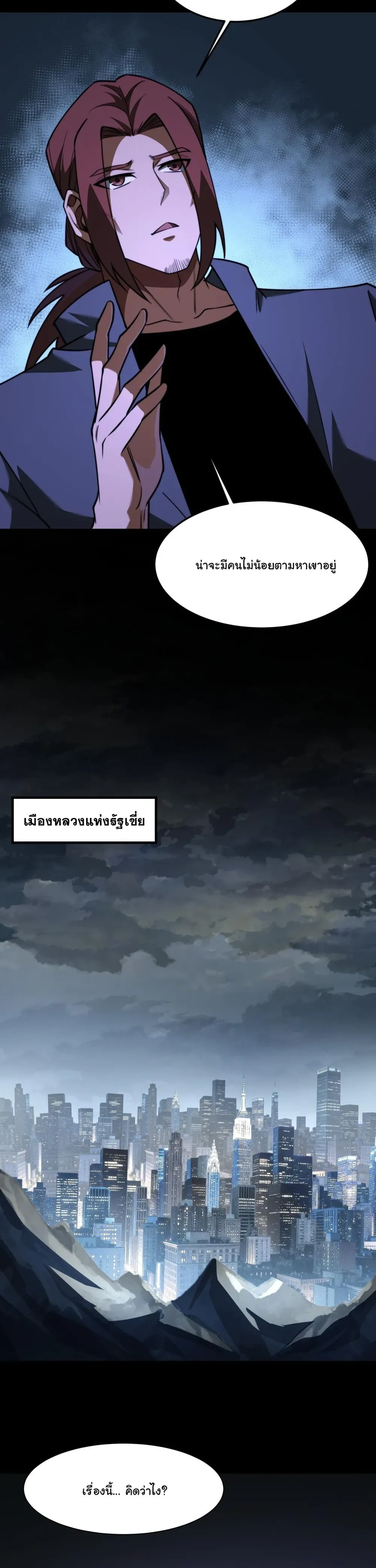 หน้าที่ 22