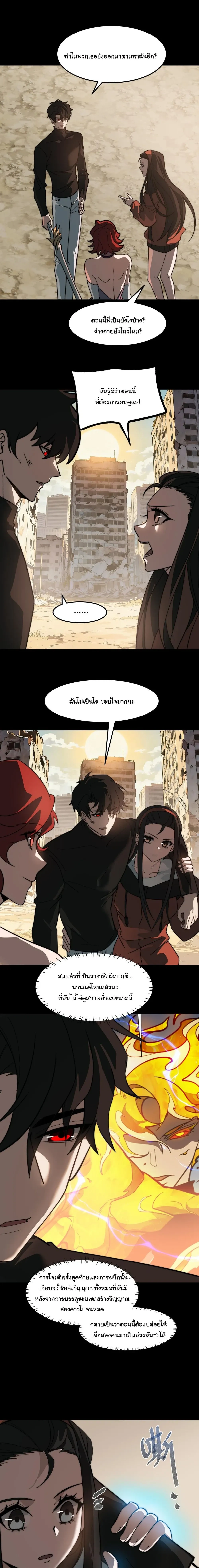 หน้าที่ 18
