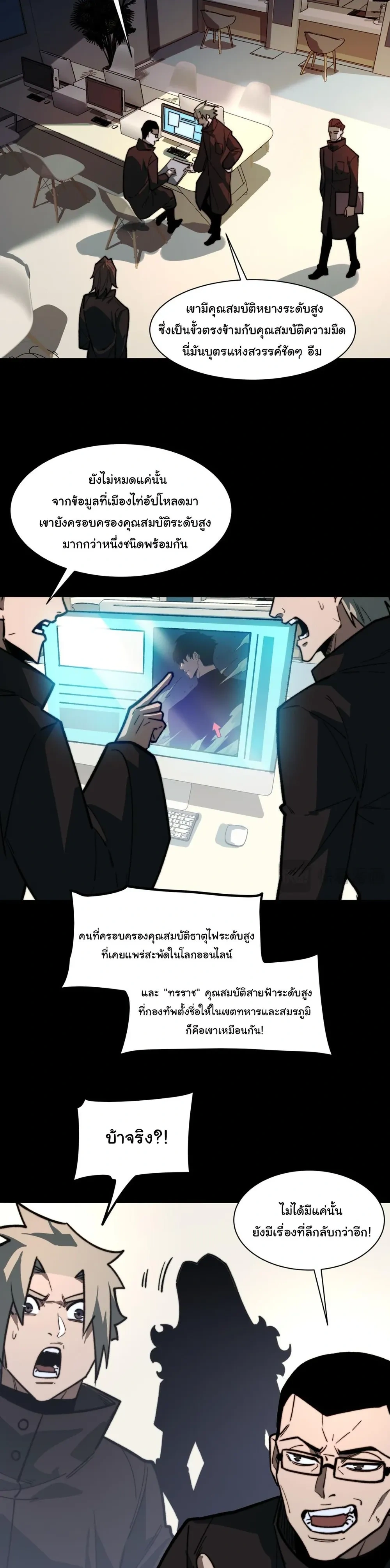 หน้าที่ 10