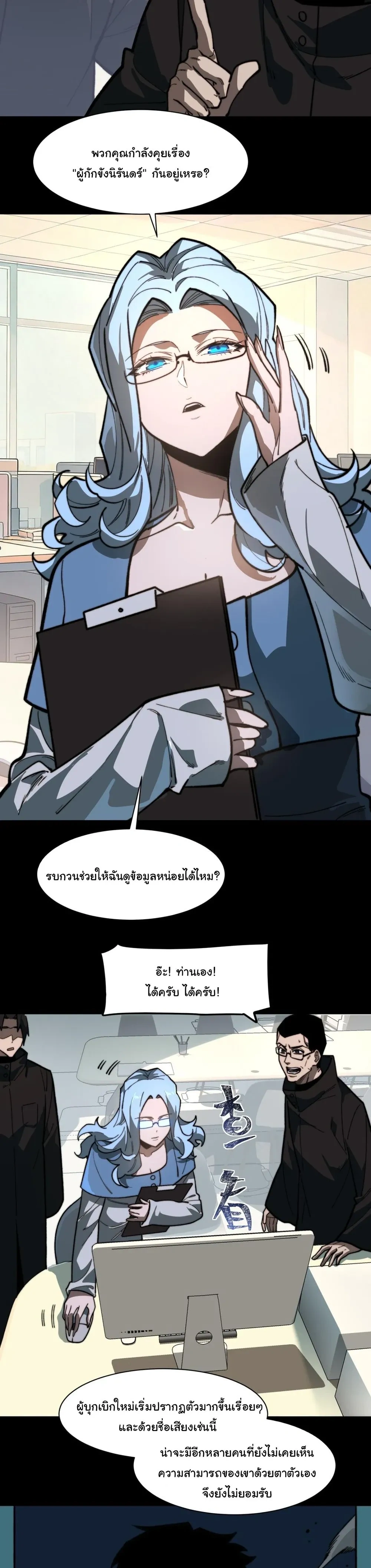 หน้าที่ 11