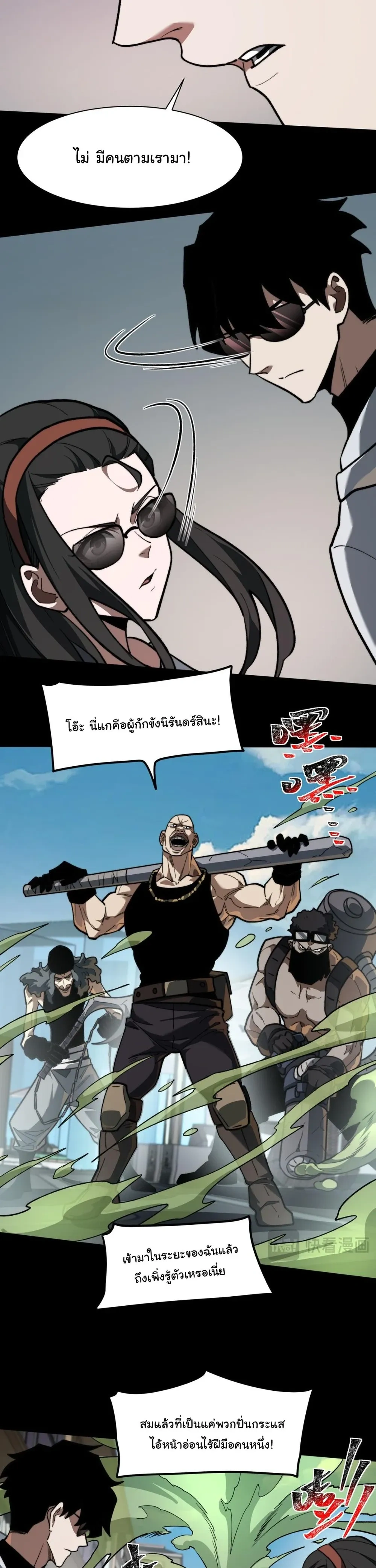 หน้าที่ 20