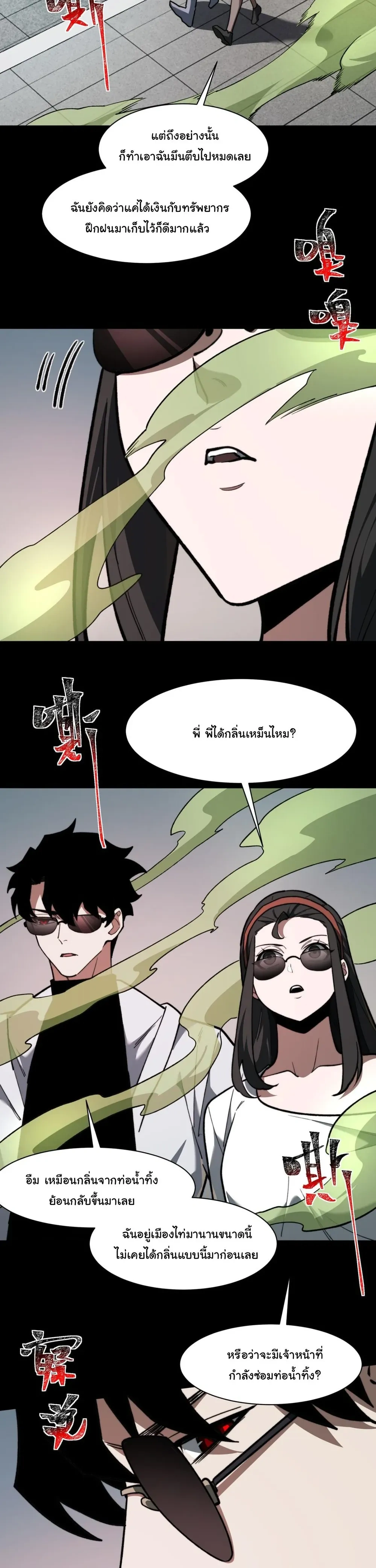 หน้าที่ 19