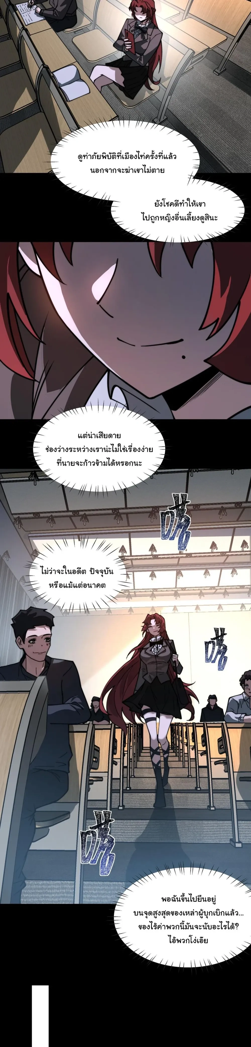 หน้าที่ 18