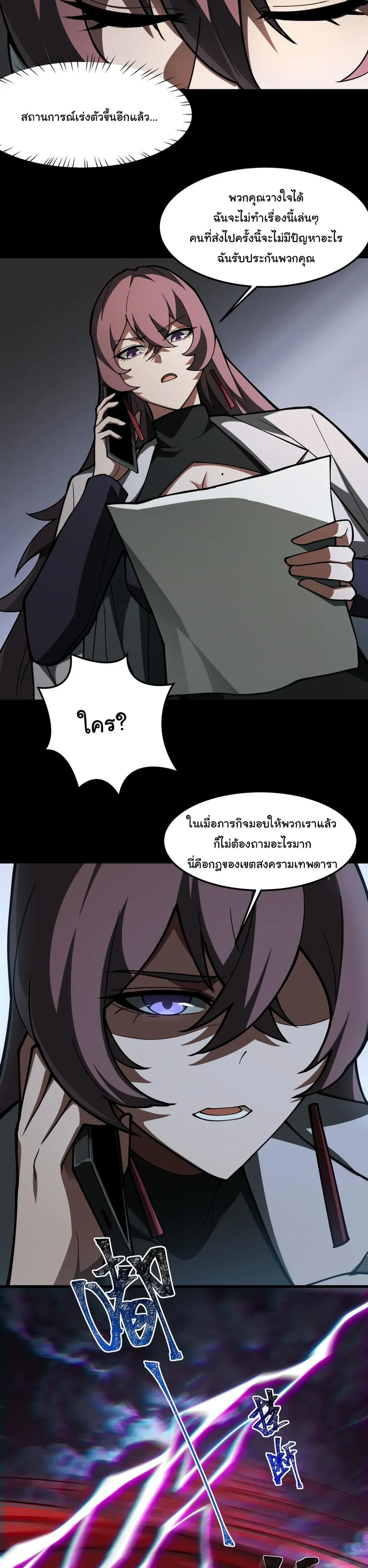 หน้าที่ 9