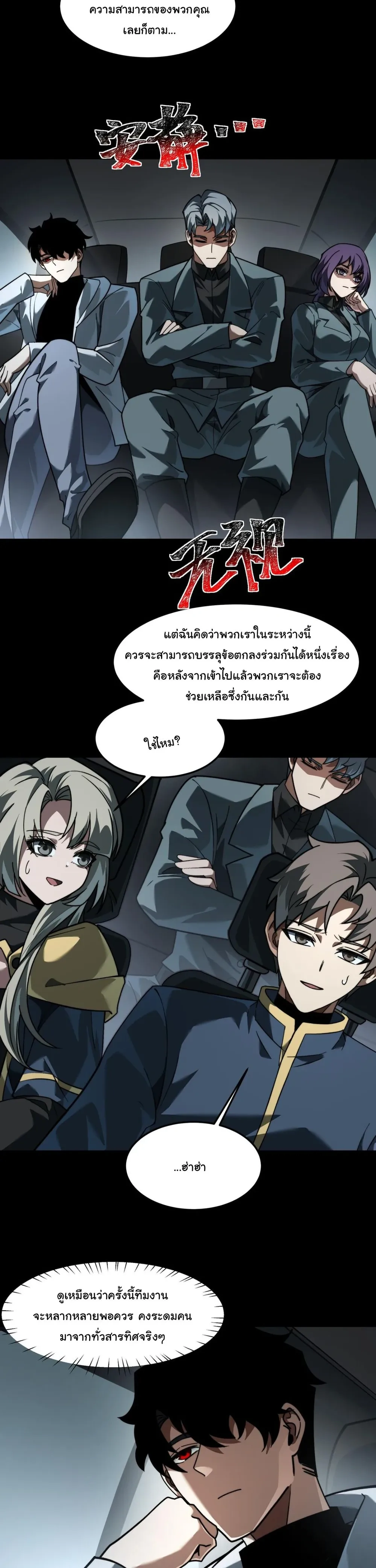หน้าที่ 5