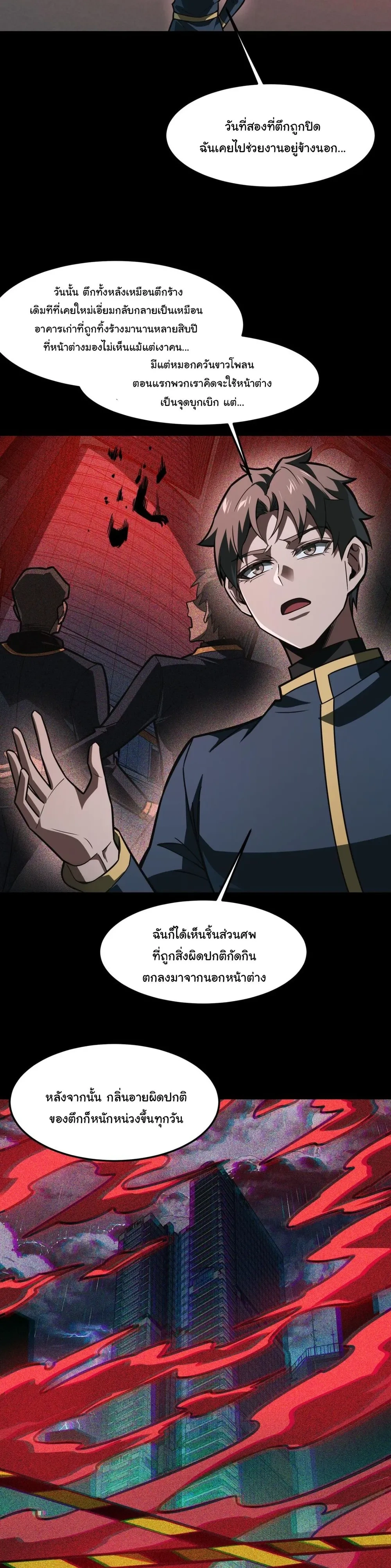 หน้าที่ 13