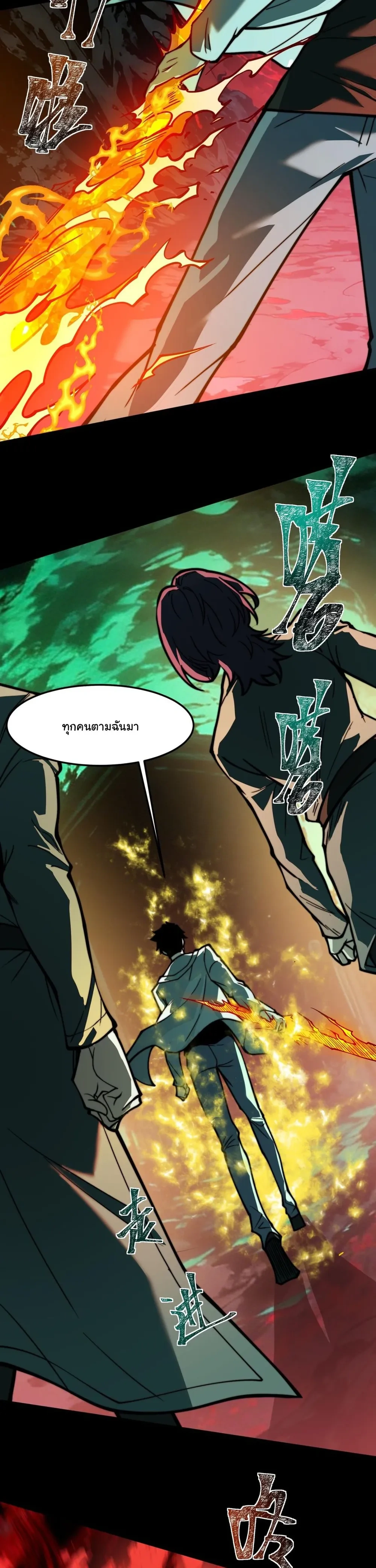 หน้าที่ 22