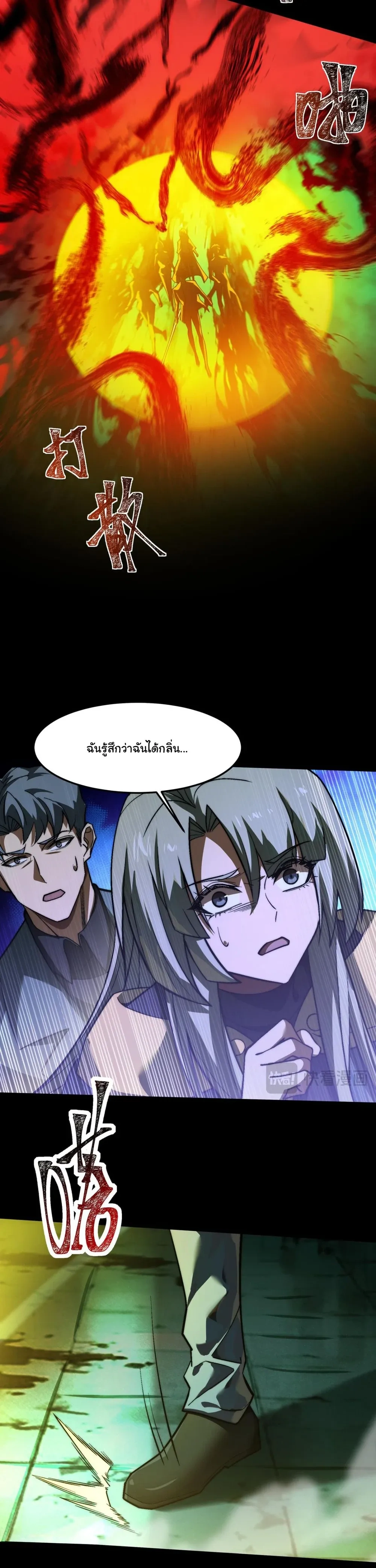 หน้าที่ 23