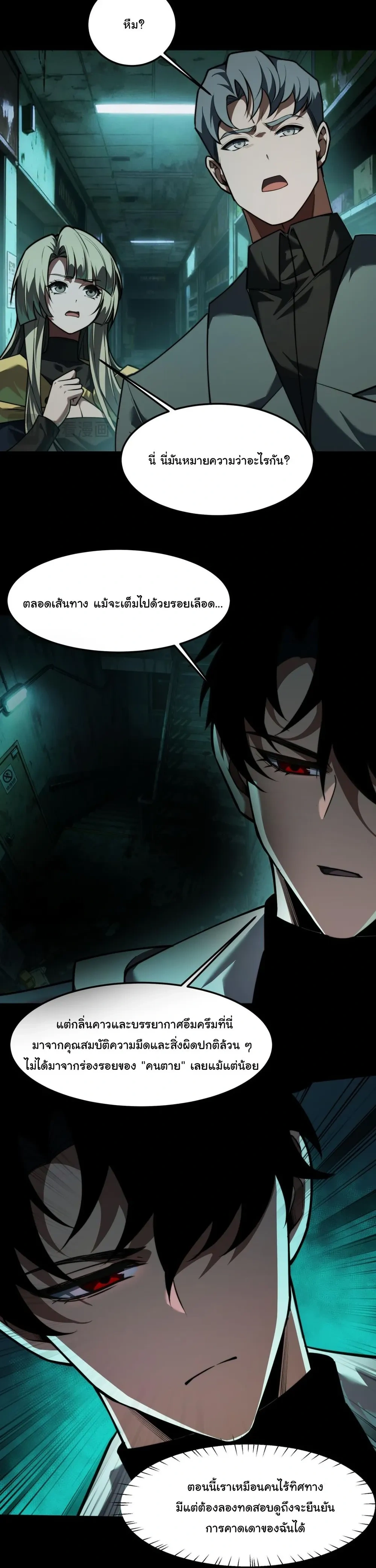 หน้าที่ 9
