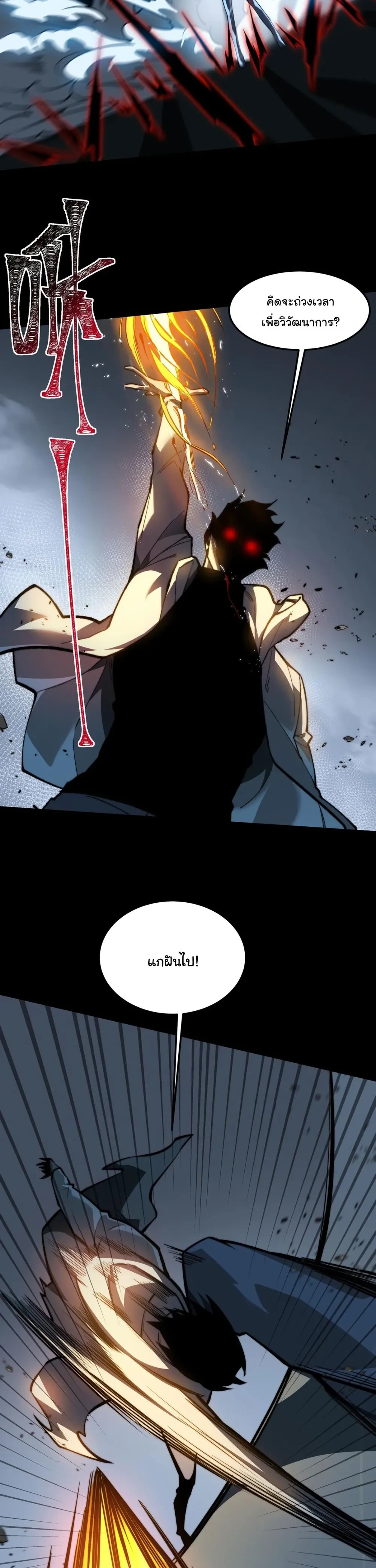 หน้าที่ 17