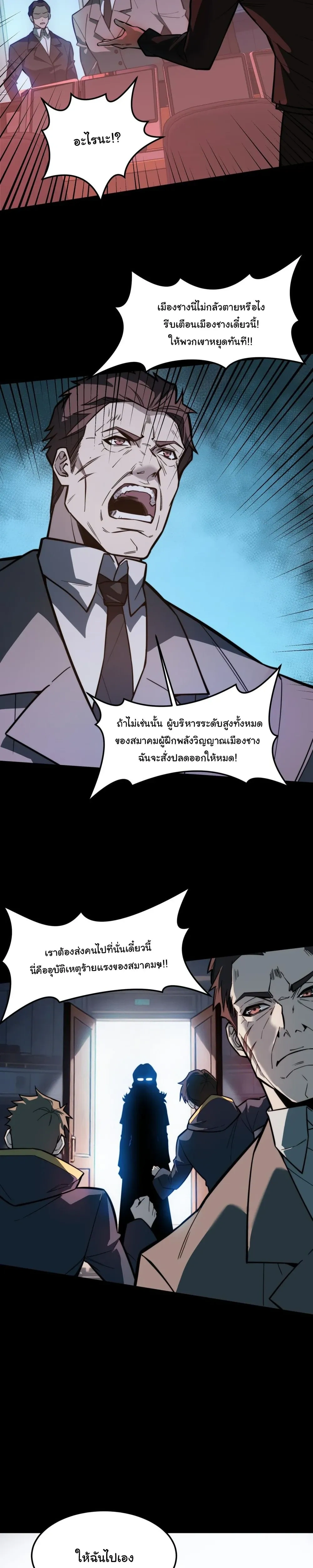 หน้าที่ 28
