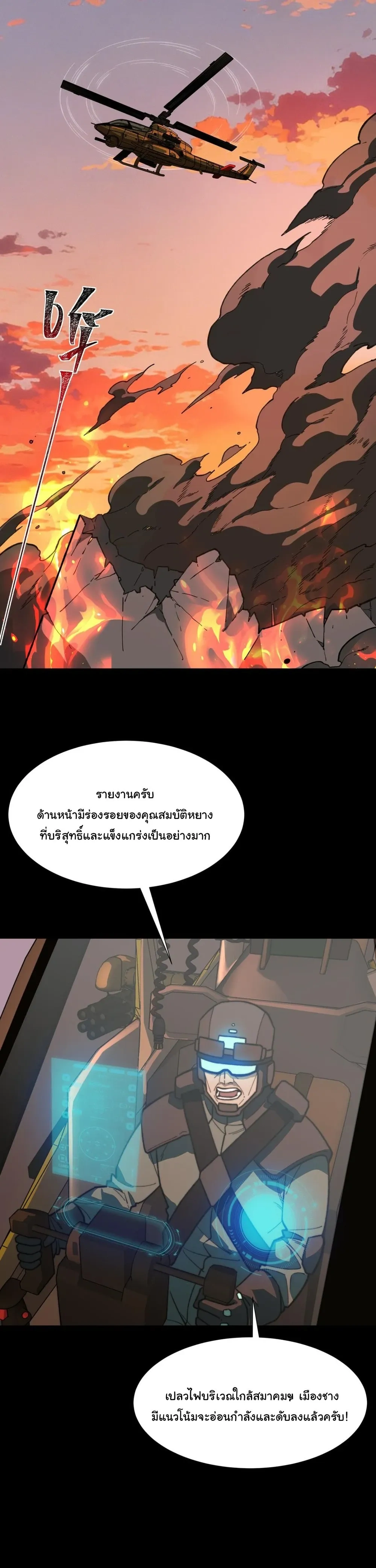 หน้าที่ 18