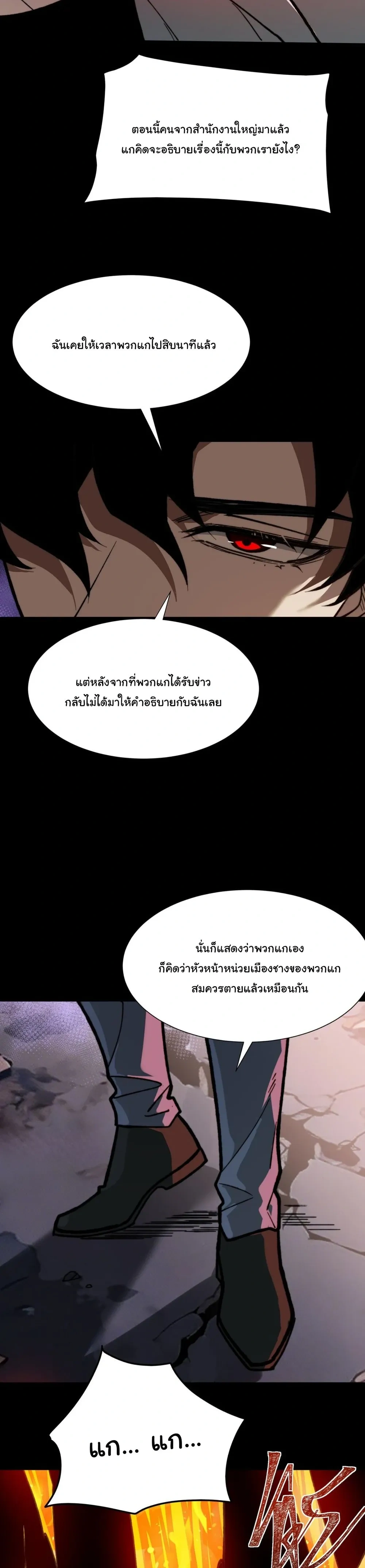 หน้าที่ 26