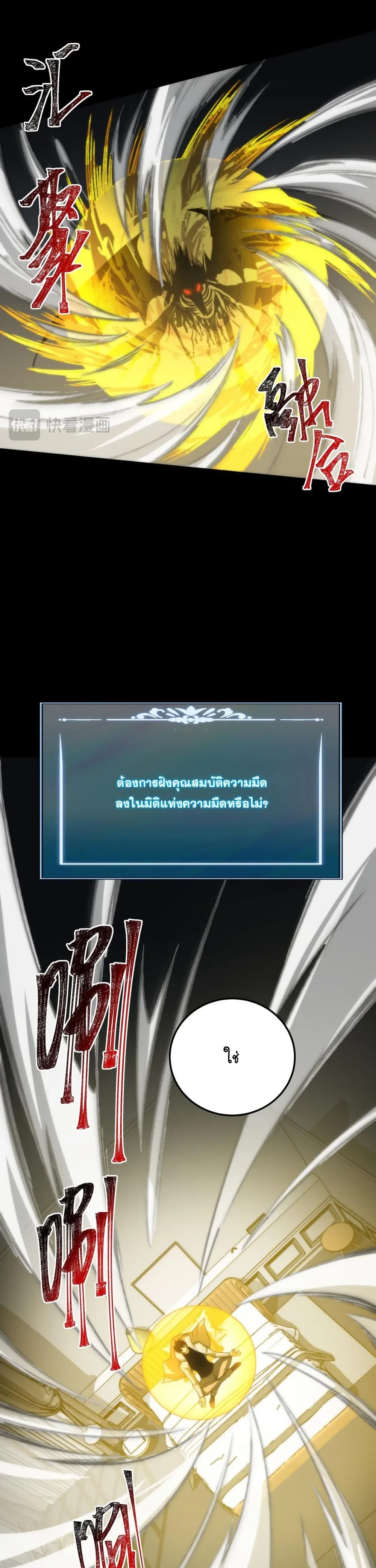 หน้าที่ 33