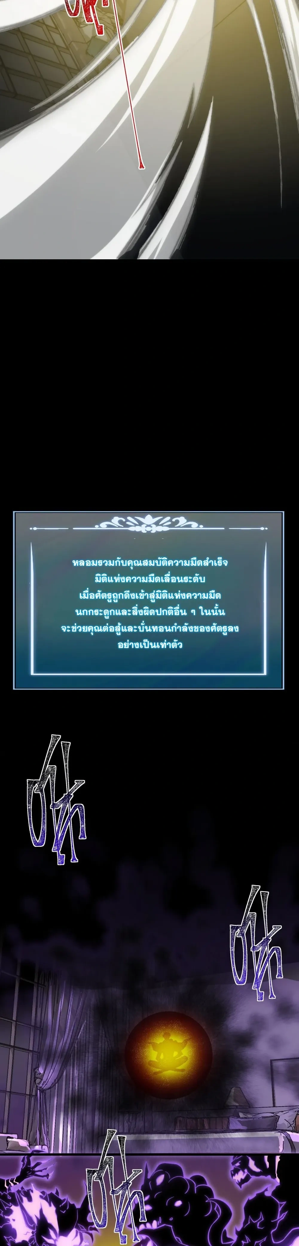 หน้าที่ 34