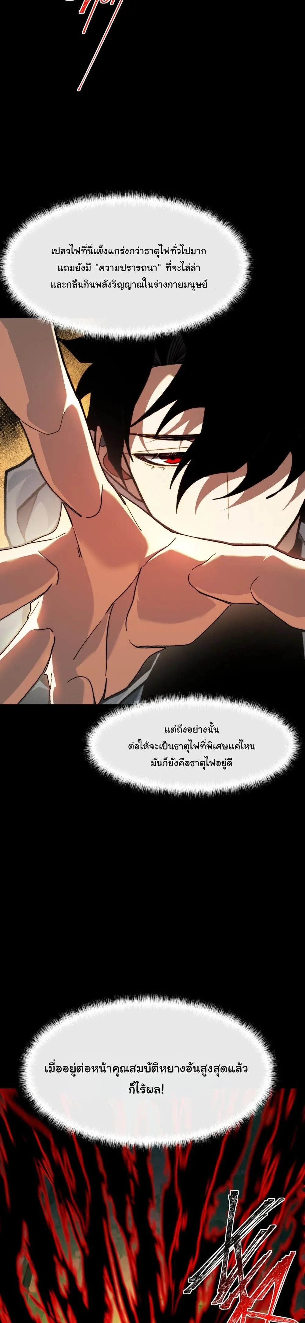 หน้าที่ 33