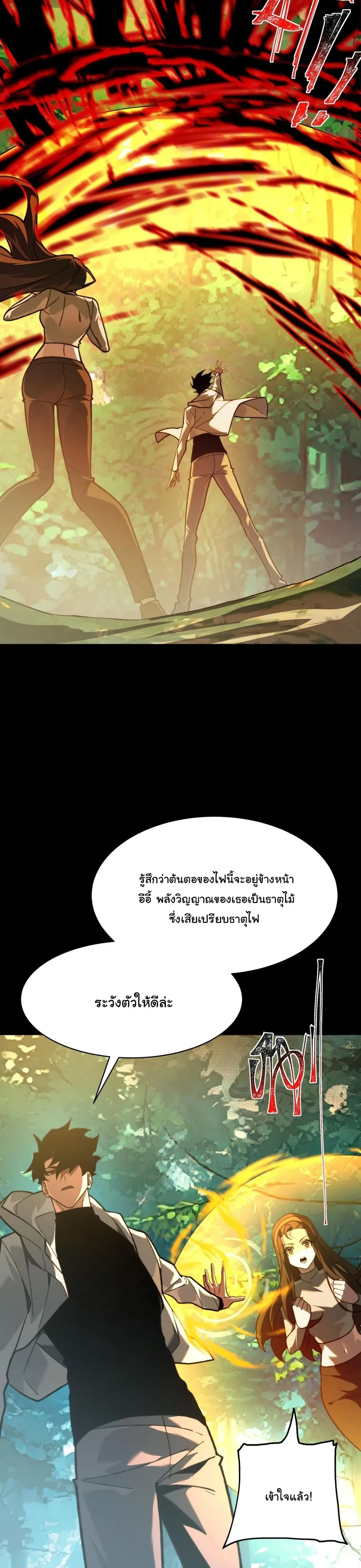 หน้าที่ 34
