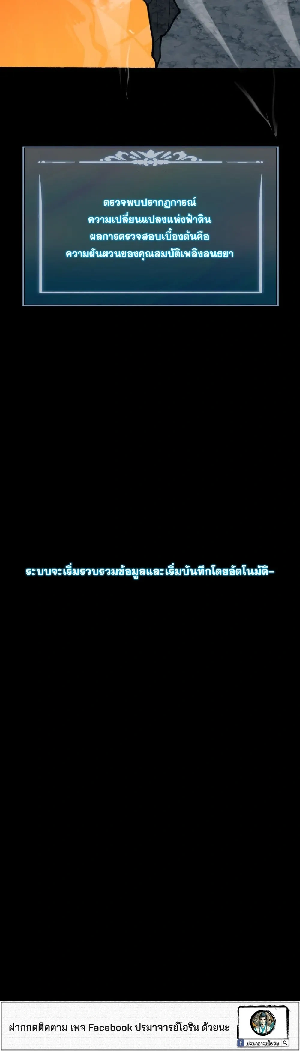 หน้าที่ 39