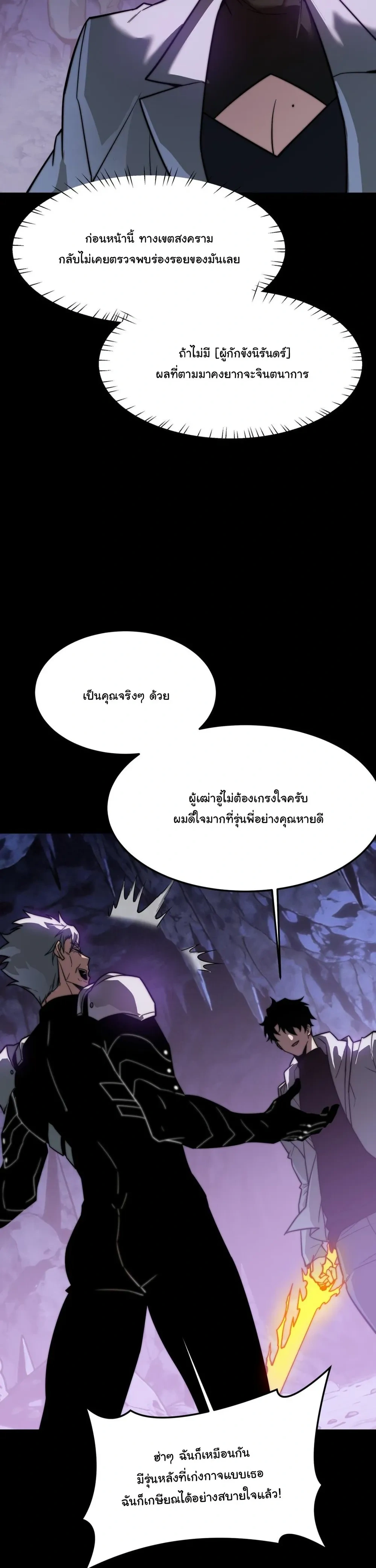 หน้าที่ 32