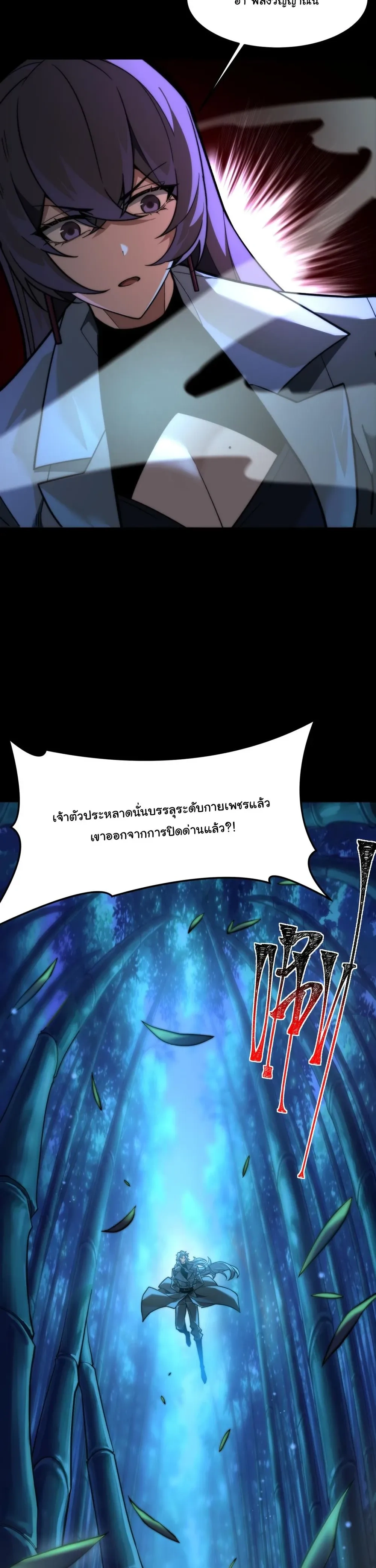 หน้าที่ 40