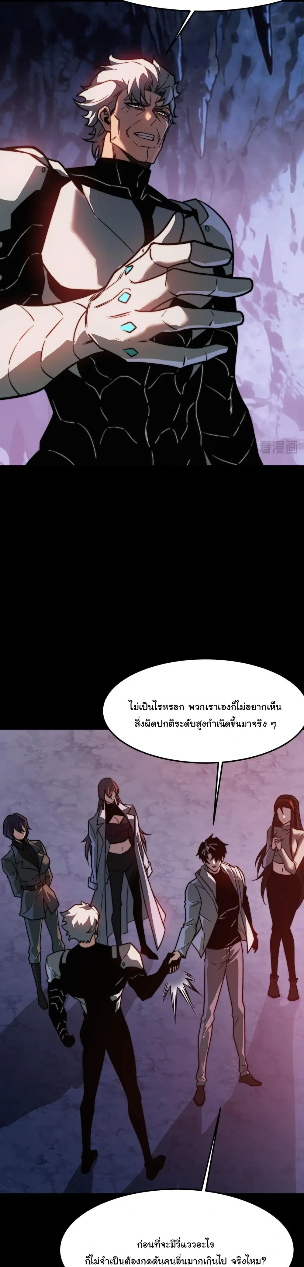 หน้าที่ 37