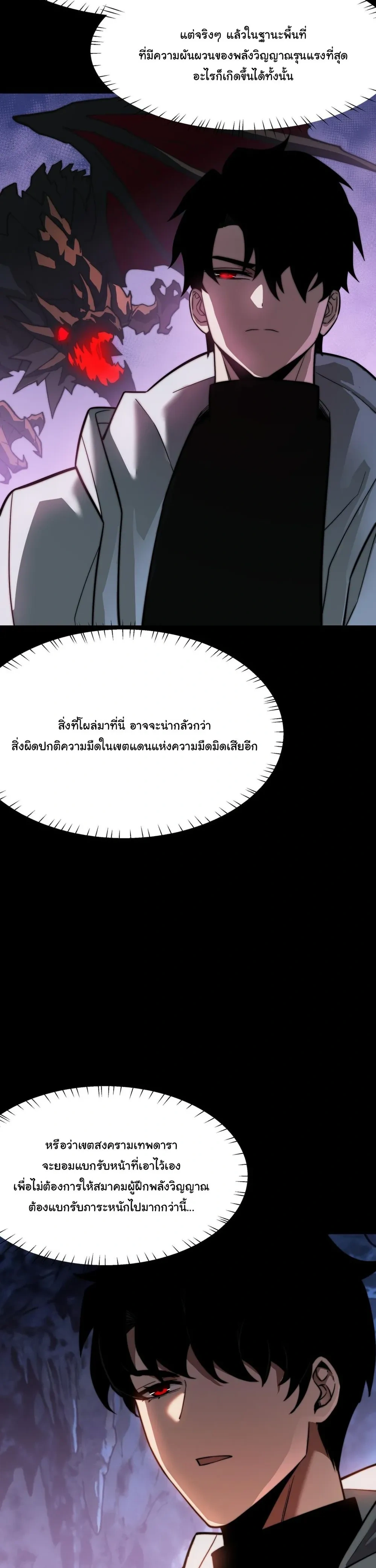 หน้าที่ 34
