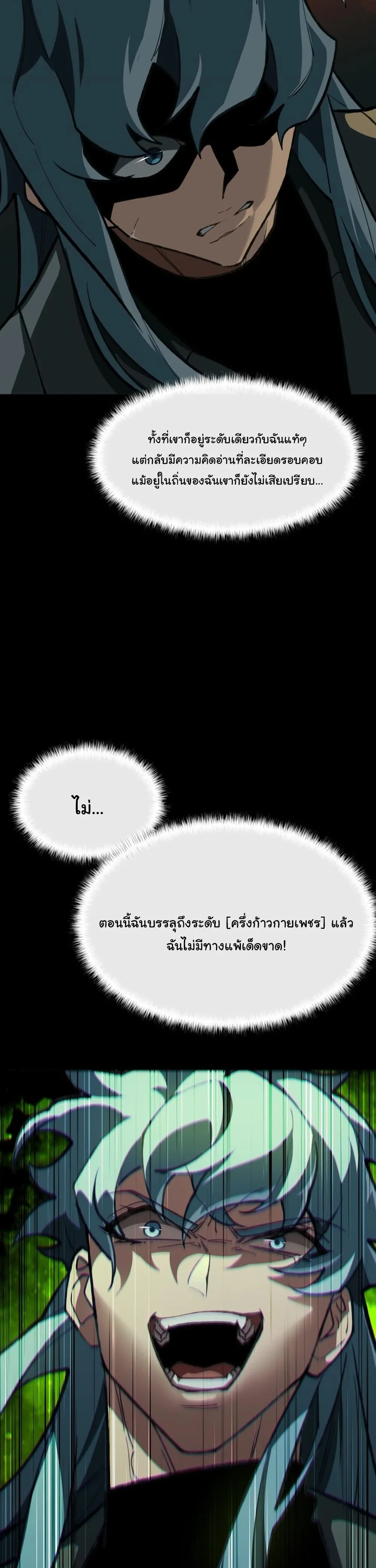 หน้าที่ 39