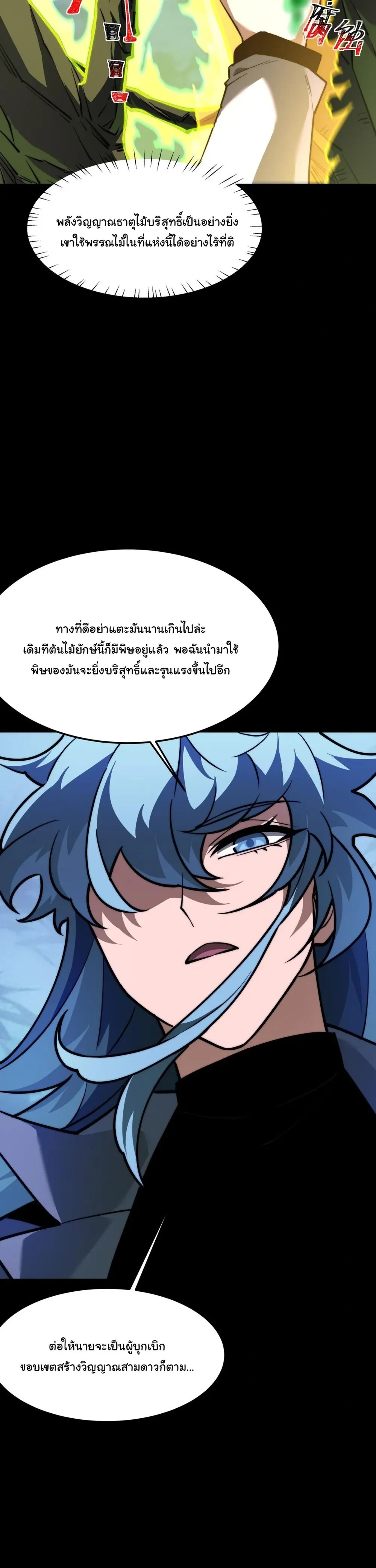 หน้าที่ 28