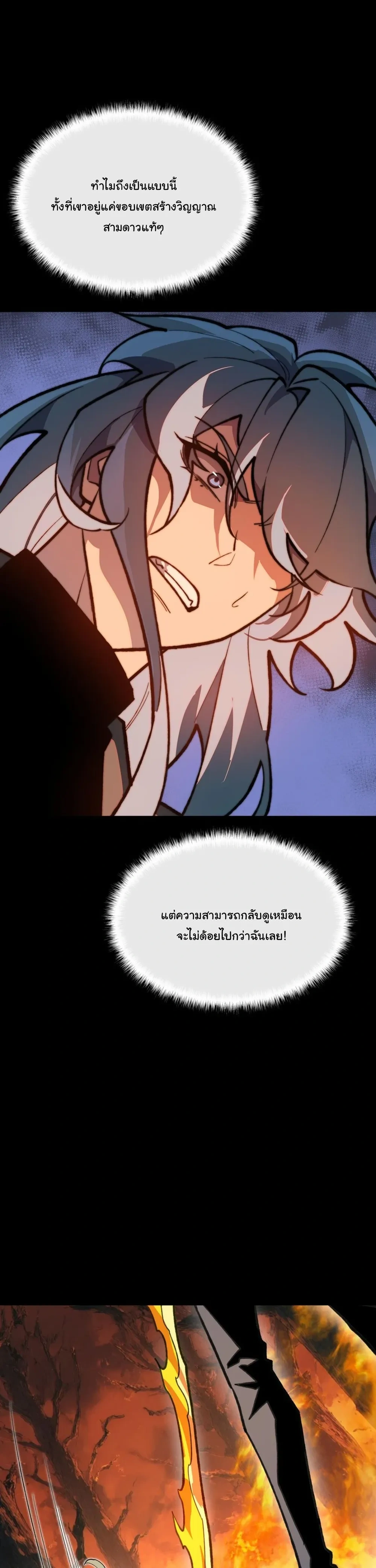 หน้าที่ 35