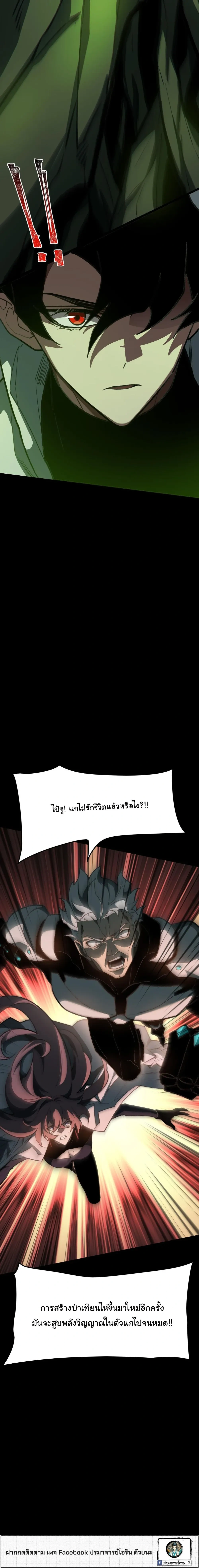 หน้าที่ 42