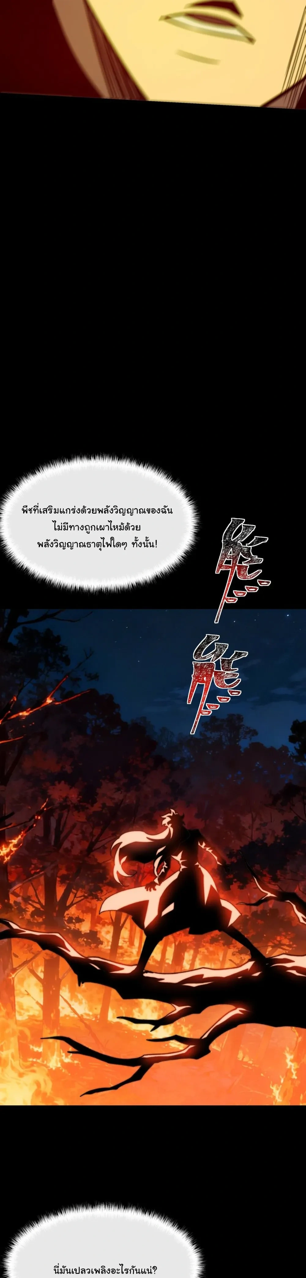 หน้าที่ 32