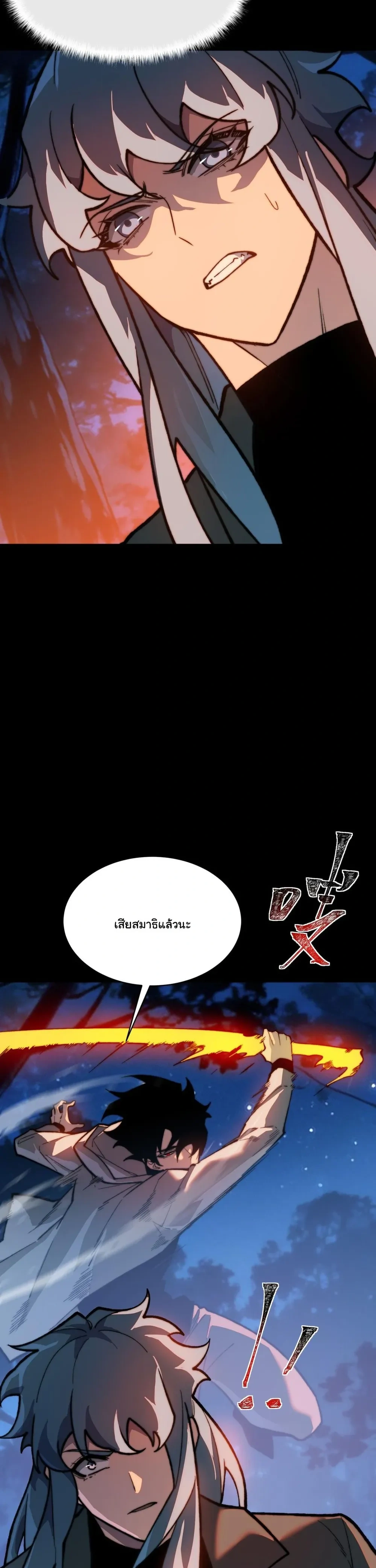 หน้าที่ 33