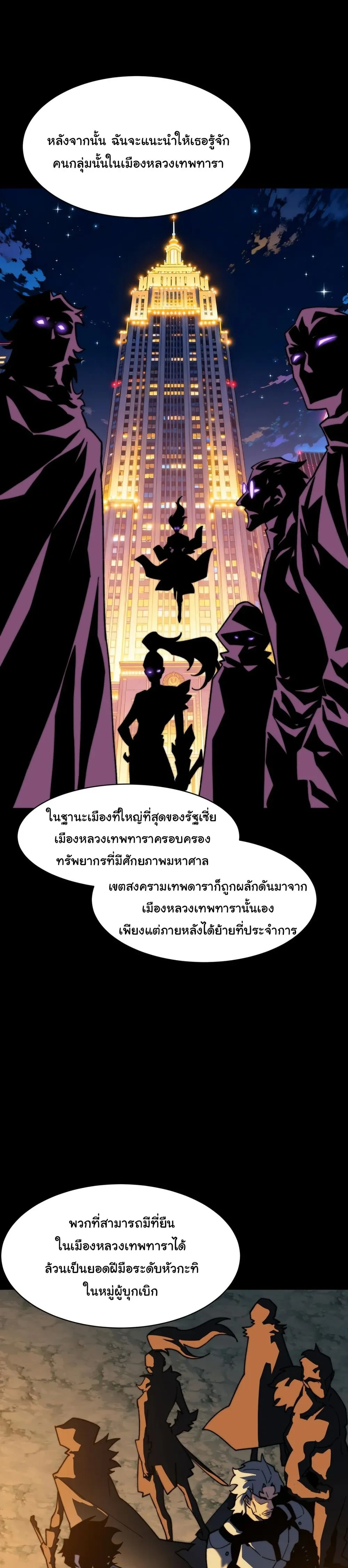 หน้าที่ 30