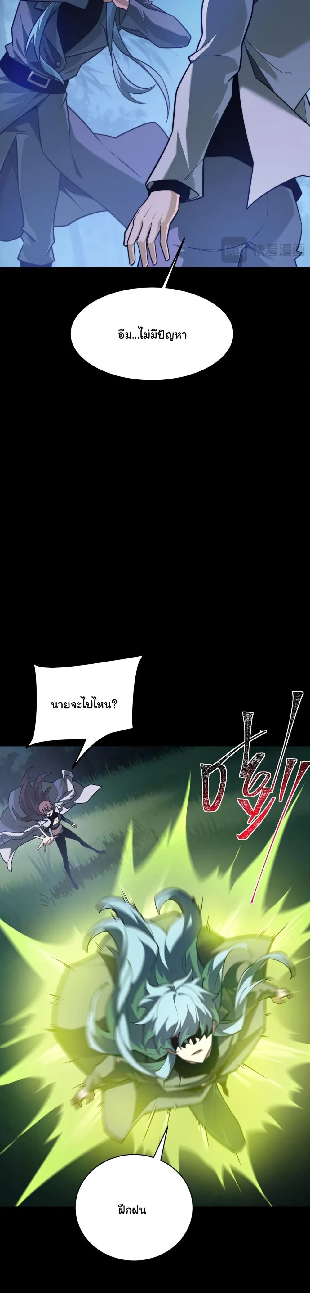 หน้าที่ 26