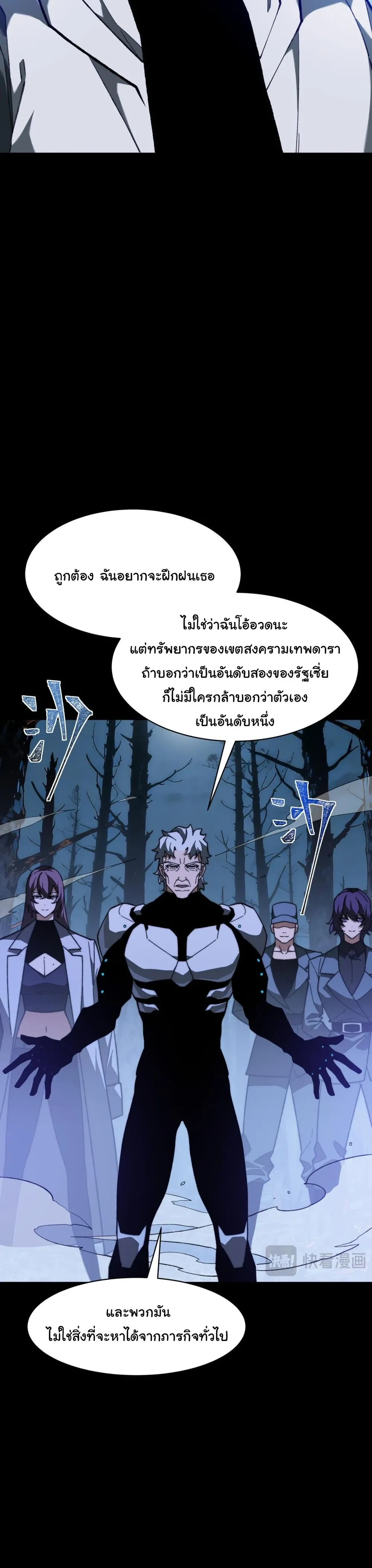 หน้าที่ 29