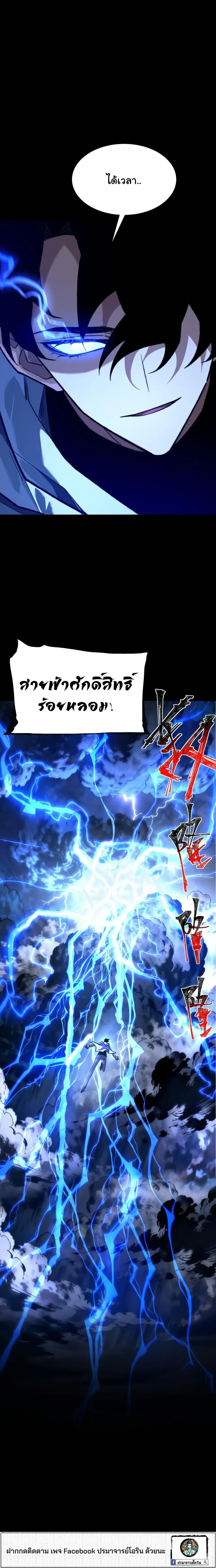 หน้าที่ 38