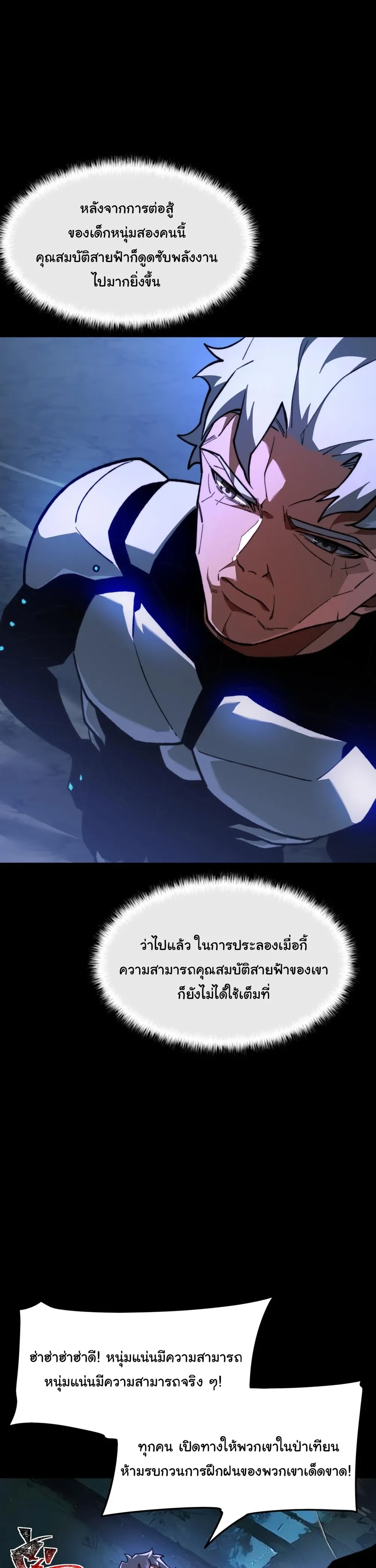 หน้าที่ 35