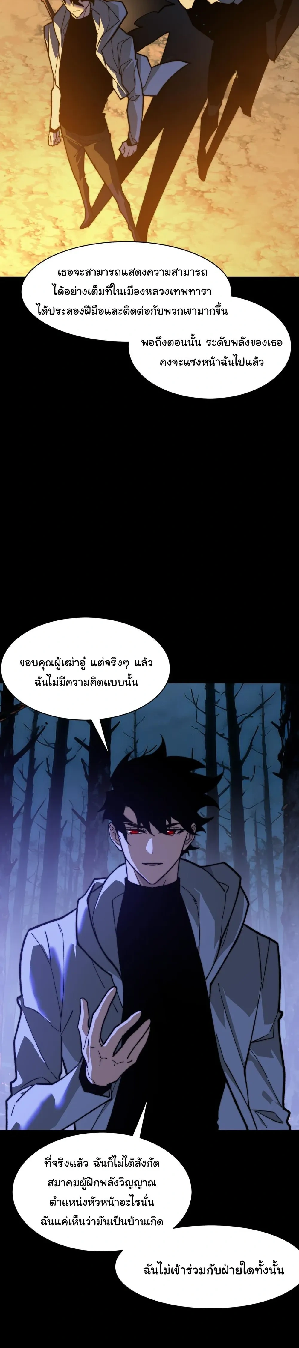 หน้าที่ 31