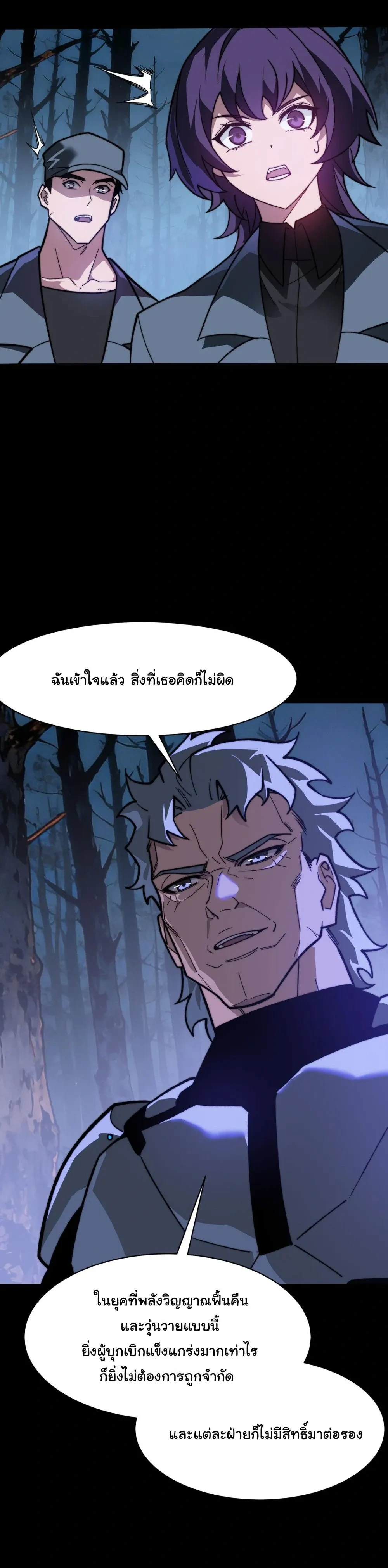 หน้าที่ 32