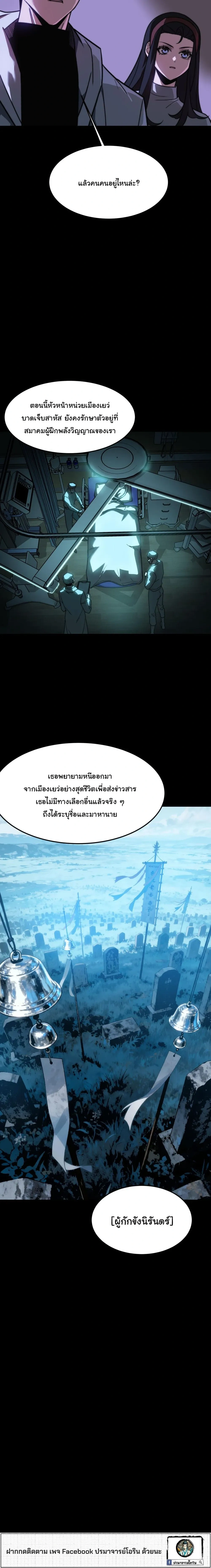 หน้าที่ 30