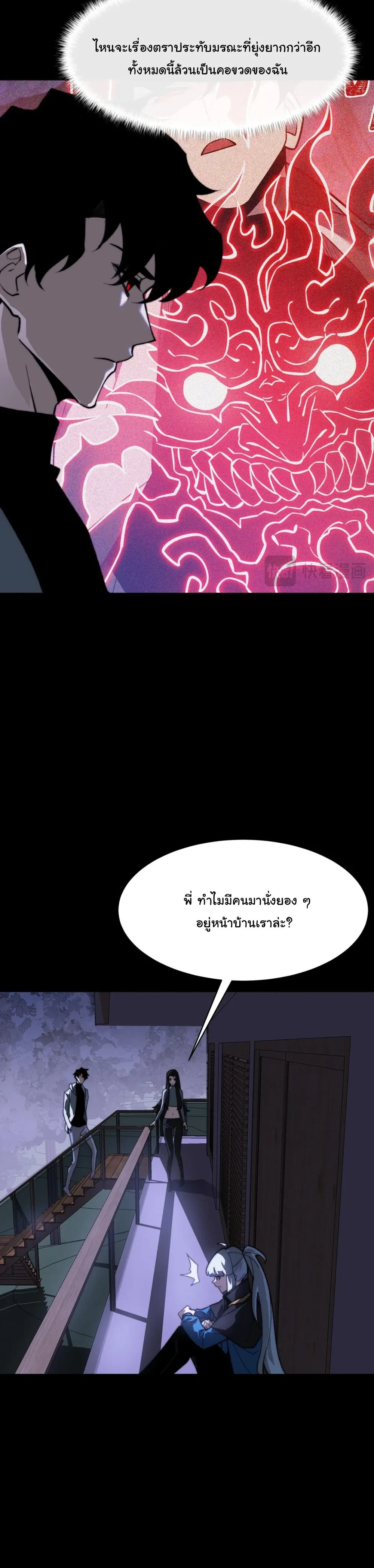 หน้าที่ 27