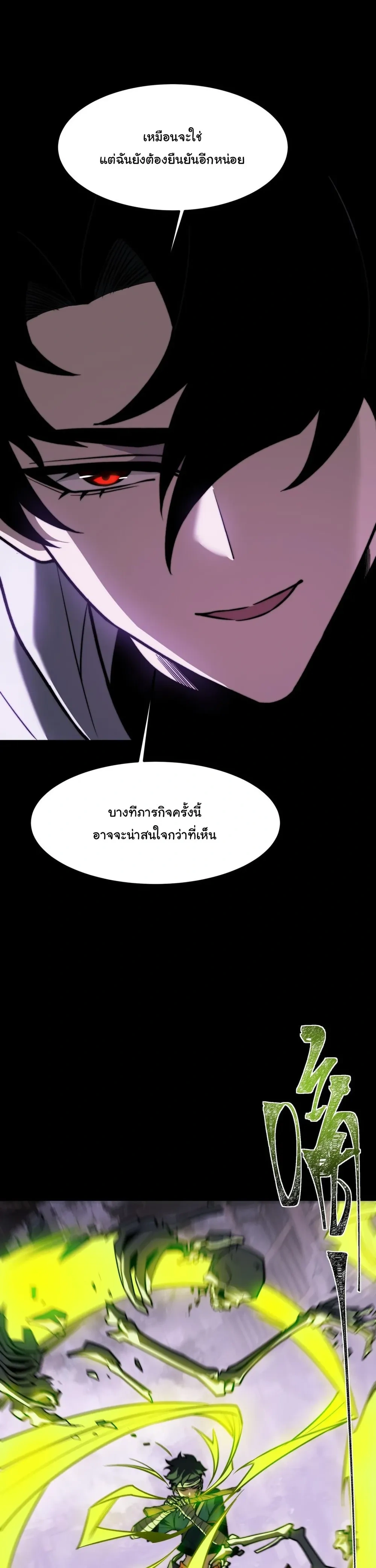 หน้าที่ 30