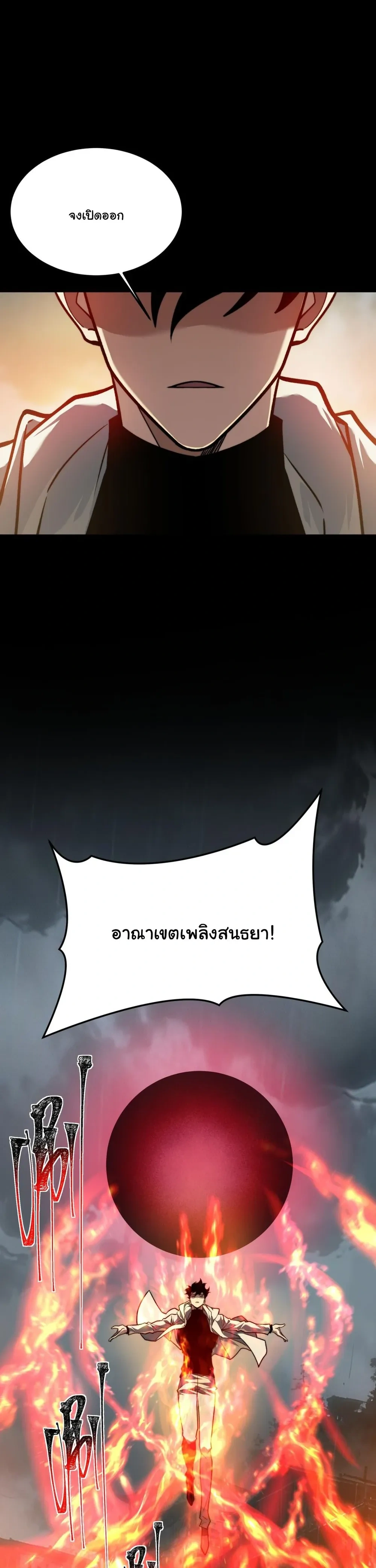 หน้าที่ 34